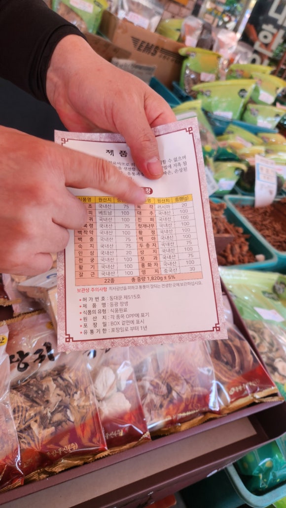 약초당한의원 이미지