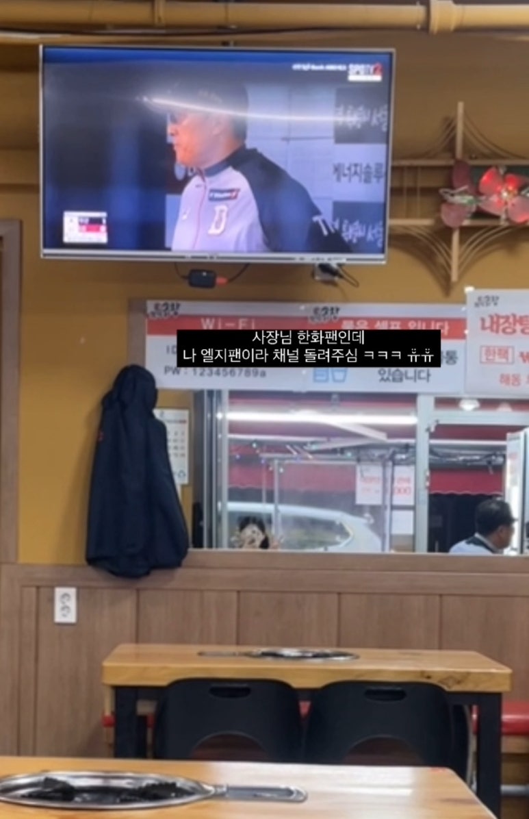 원조광명곱창구이 이미지