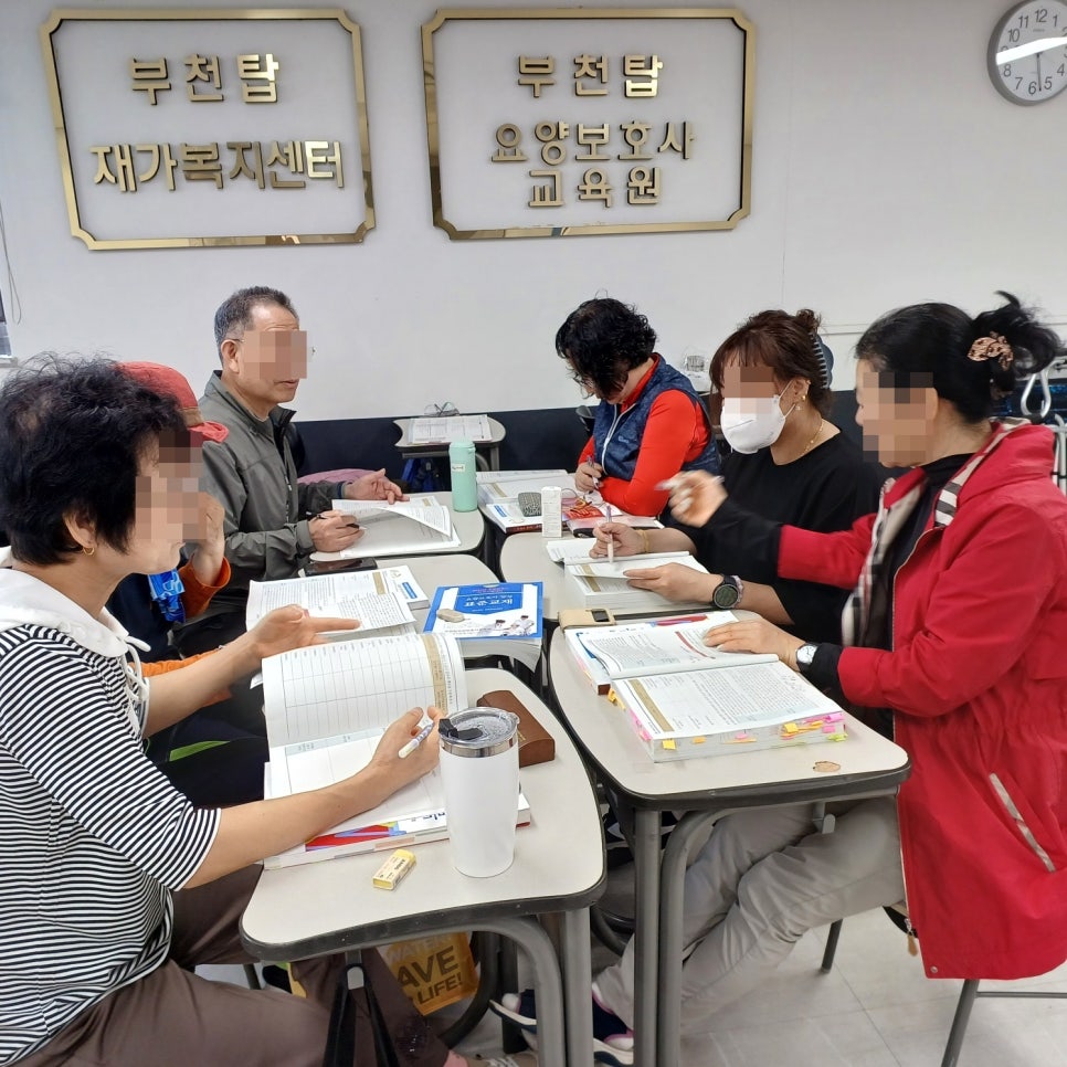 부천탑요양보호사교육원 이미지