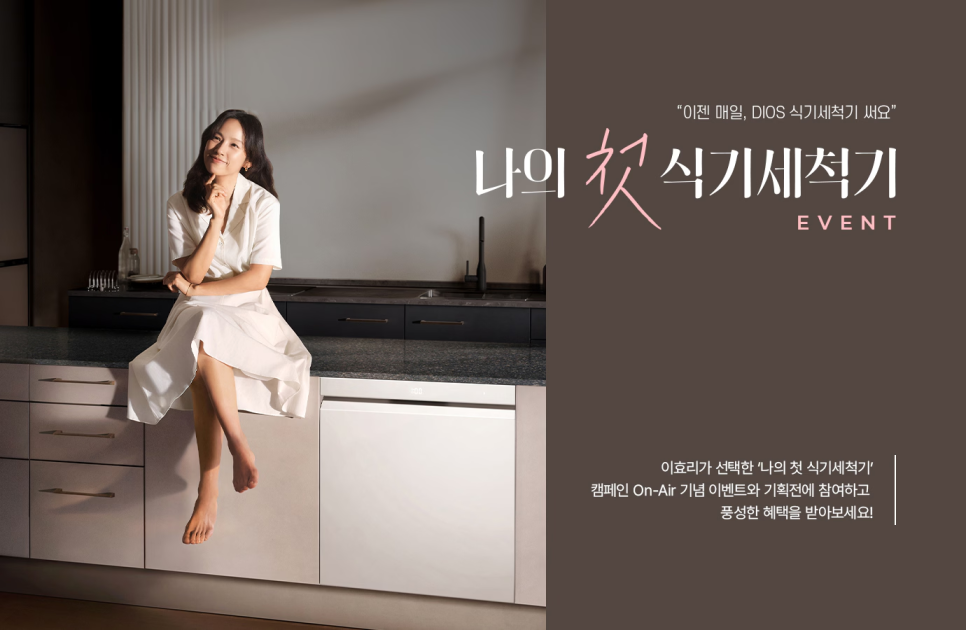 베스트생활주방 이미지