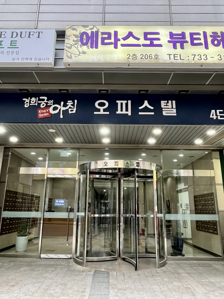 평안자연치유이야기 이미지