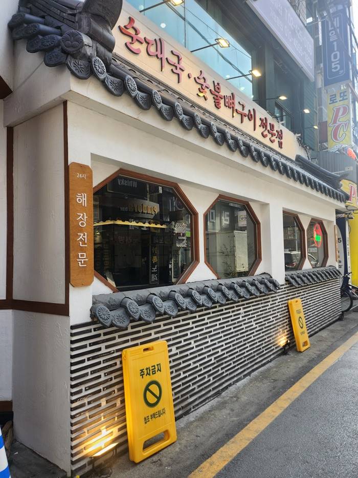 정담옥 이미지