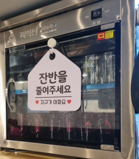 와룡관 이미지