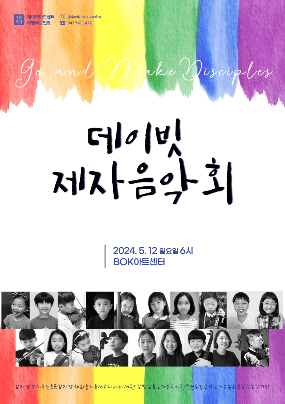 (주)이엘아트 이미지
