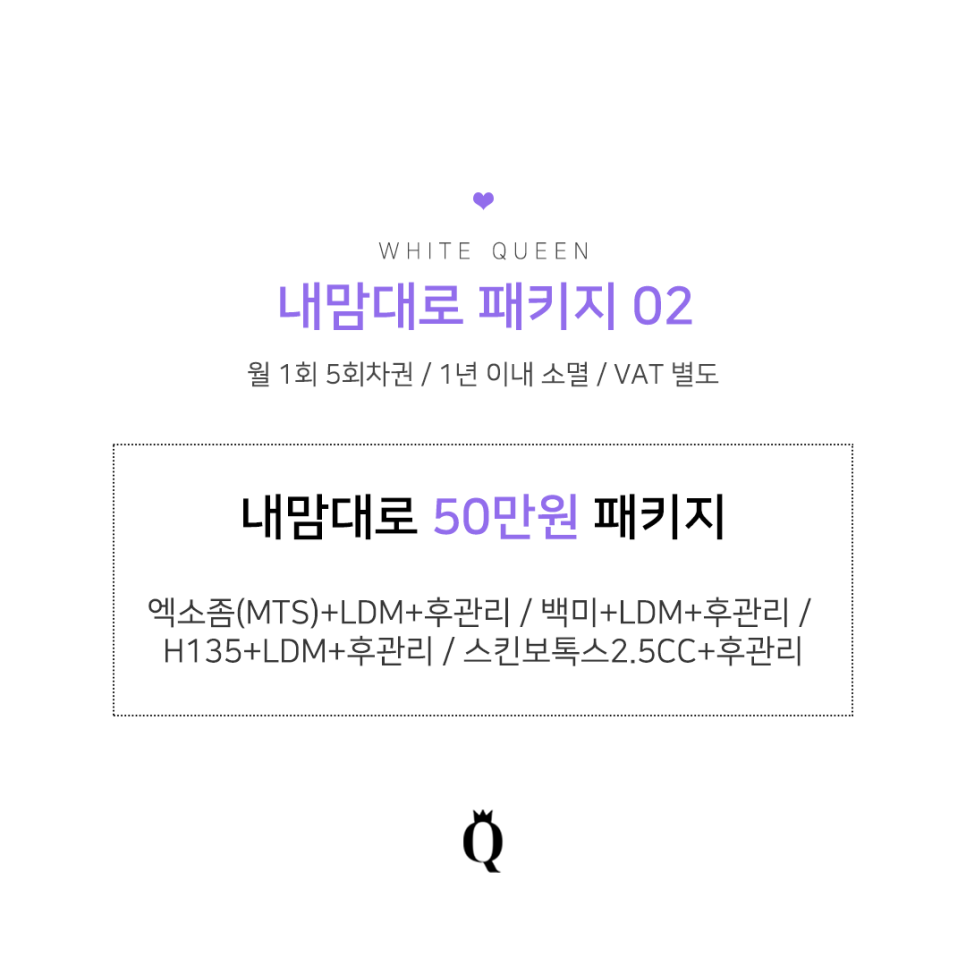 퀸의원 이미지