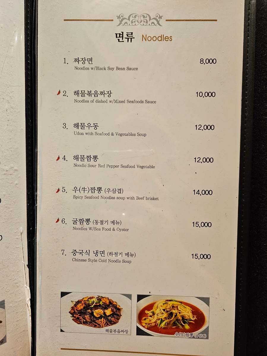 칭닌 이미지