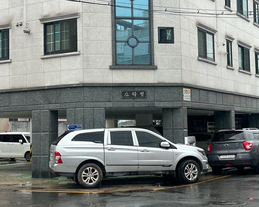 해동모텔 이미지
