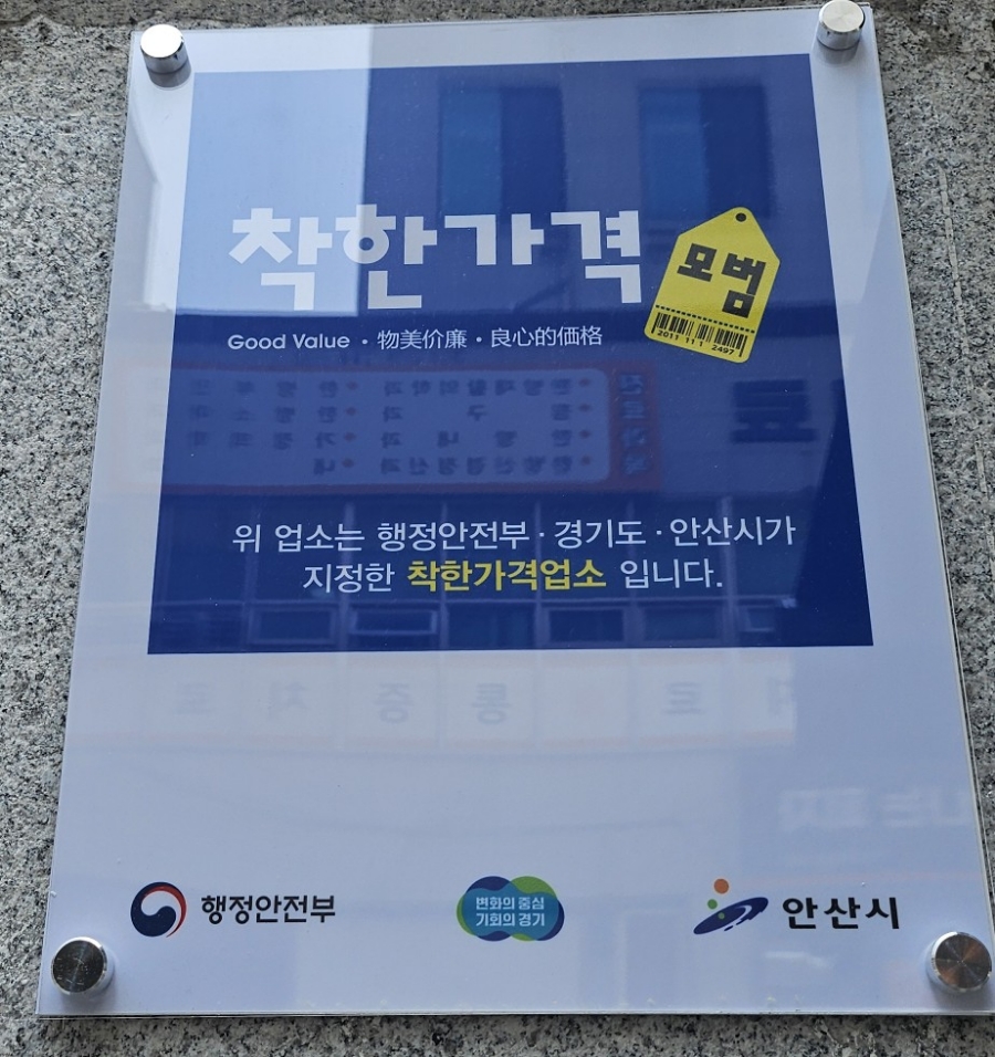 커푸르츠(coffruits) 이미지