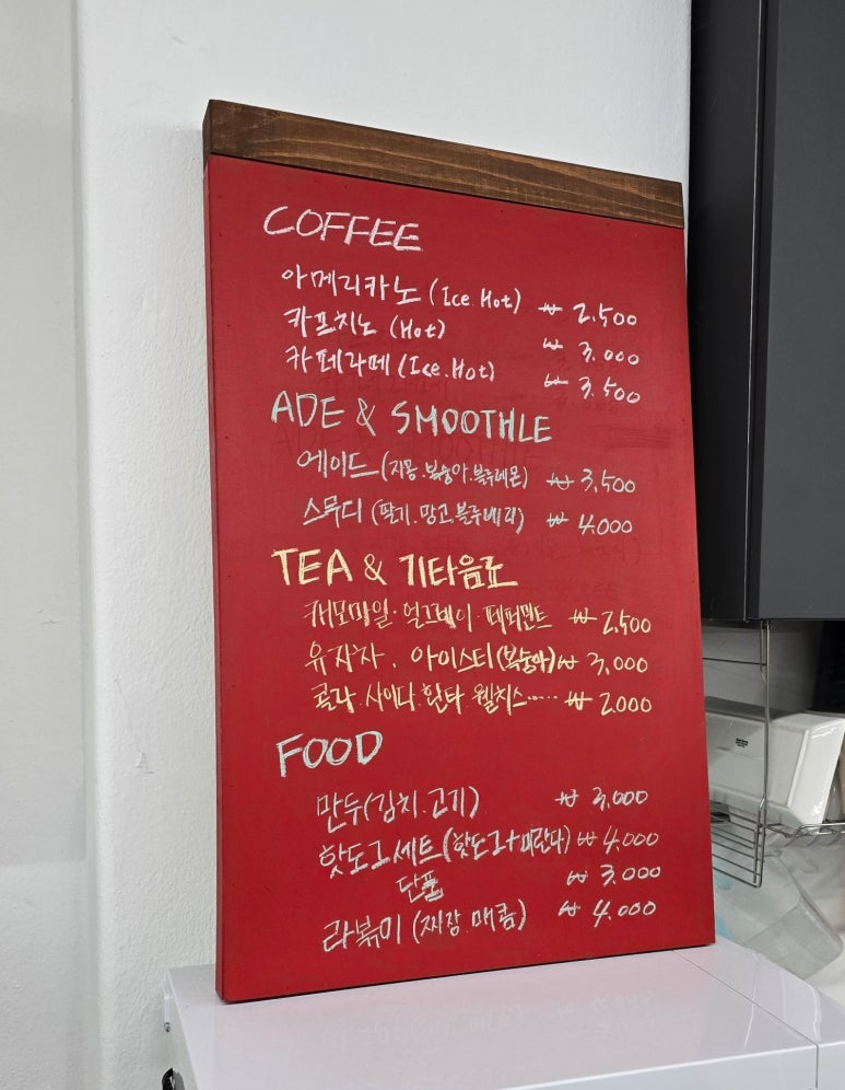 툰보드게임카페 이미지