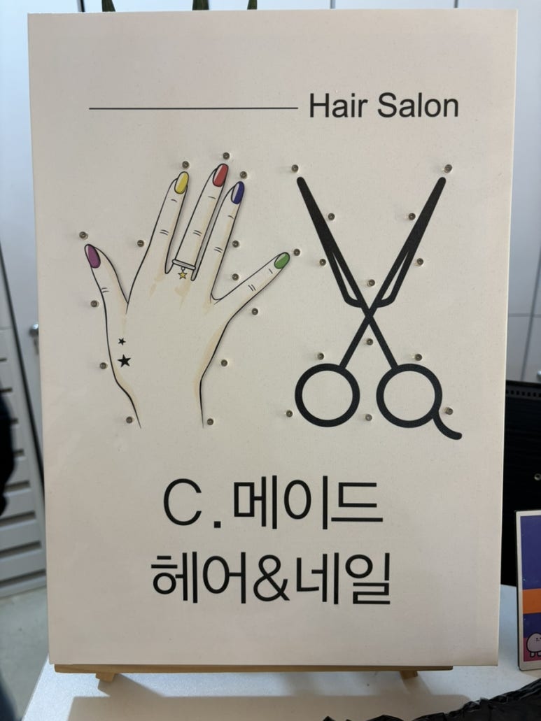 씨메이드네일 이미지