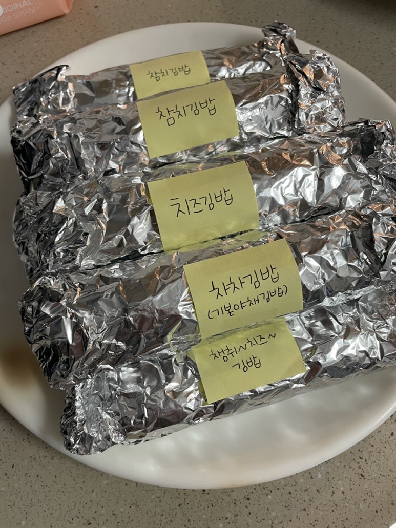 차차김밥 이미지