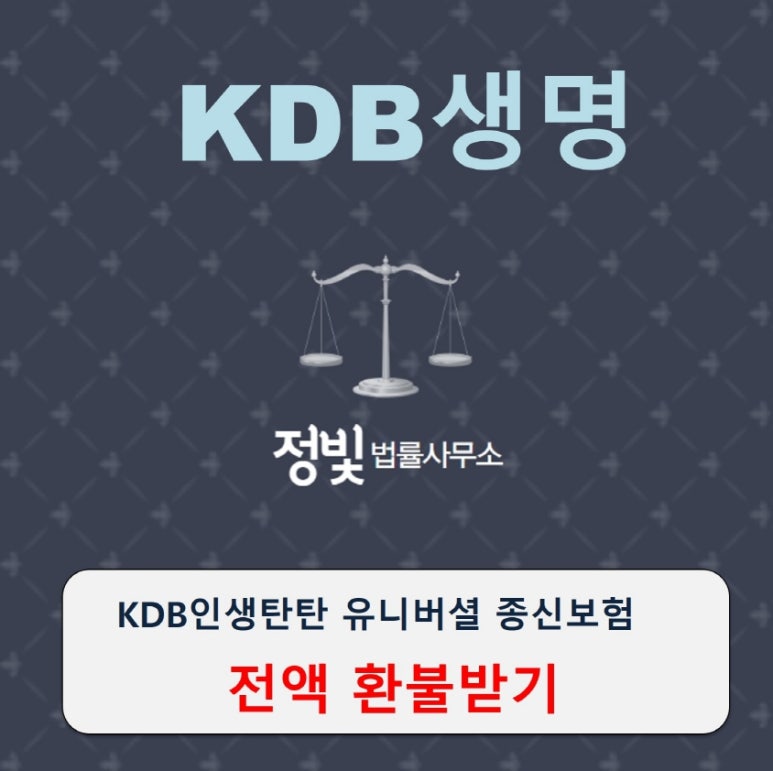 법률사무소정빛 이미지