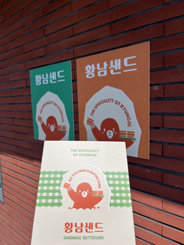 샌드맘 이미지