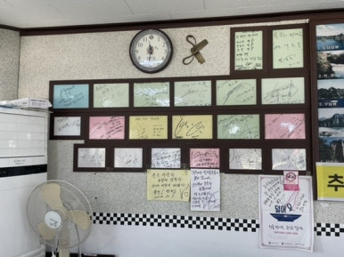 동춘식당 이미지