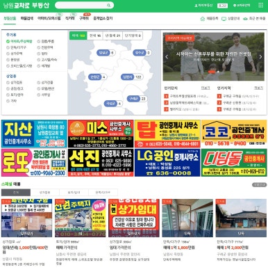 남원교차로 이미지