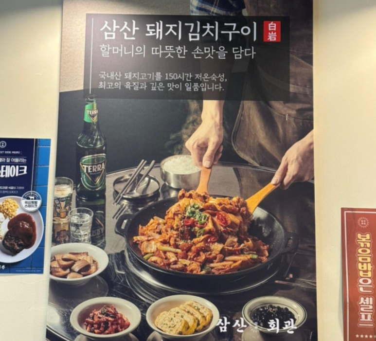 소사벌회관 이미지
