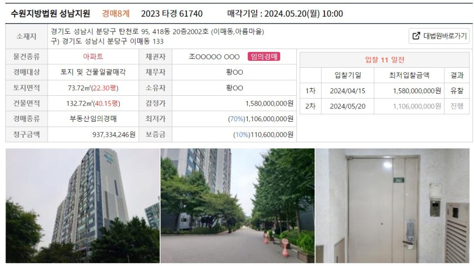 두산마을 이미지