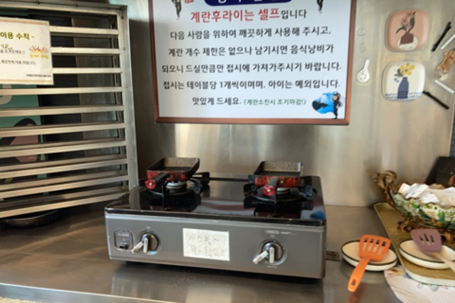 바람꽃해녀마을속초본점 이미지