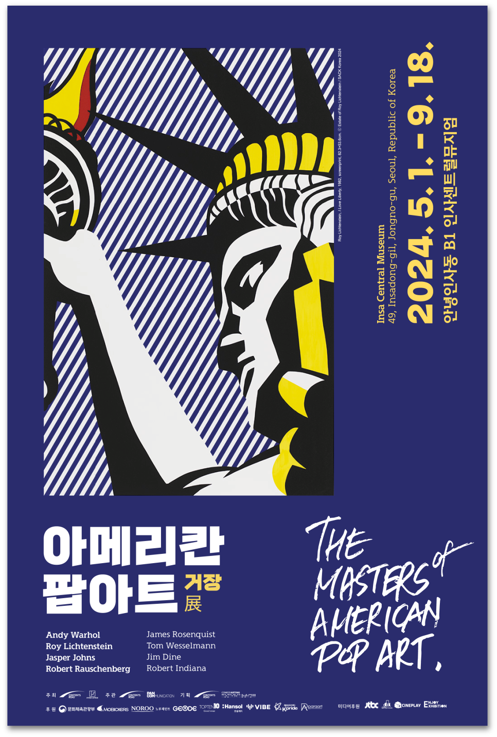 (주)컨텐츠로드 이미지