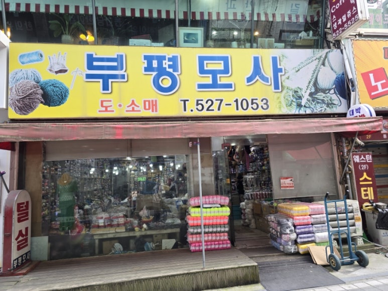 경북모사 이미지