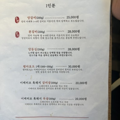 양선비 이미지
