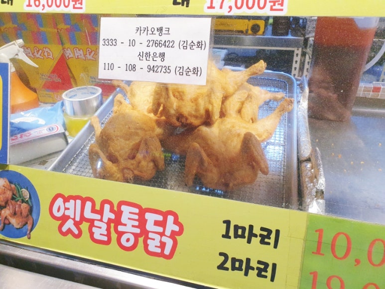 흥부네포차 이미지