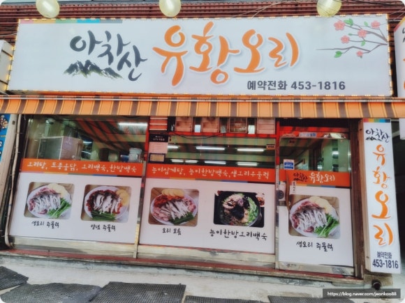 오리영화사 이미지