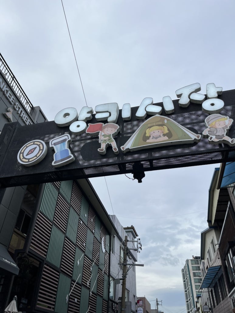 카페83번길 이미지