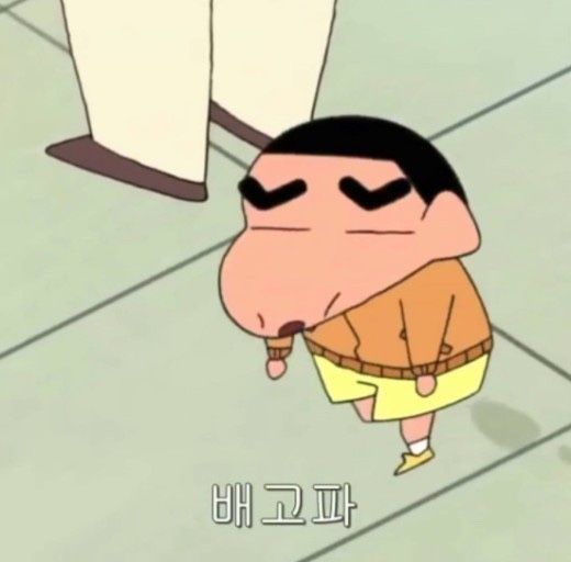 오포푸줏간 이미지