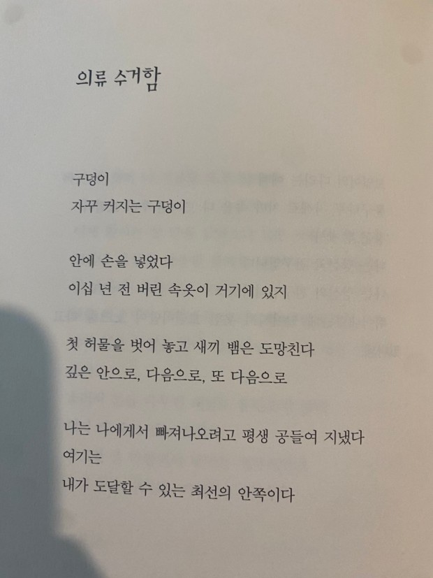 머리화자 이미지