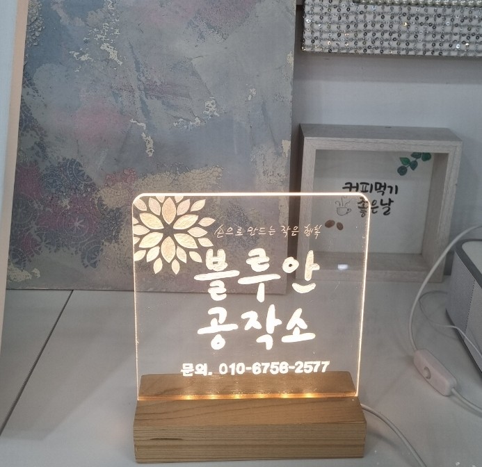 블루안공작소 이미지