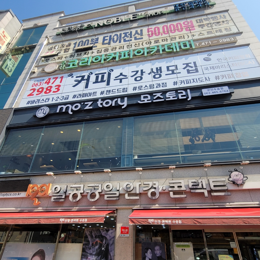 수송헤어샵 이미지