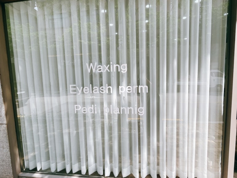 왁싱데이(Waxing Day) 이미지