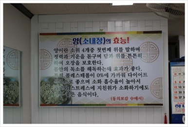 솔밭식당 이미지