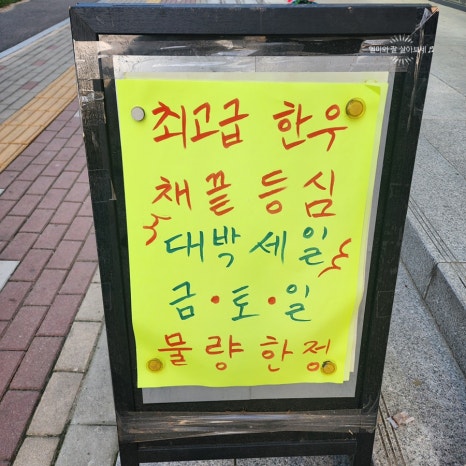 하늘정육점 이미지