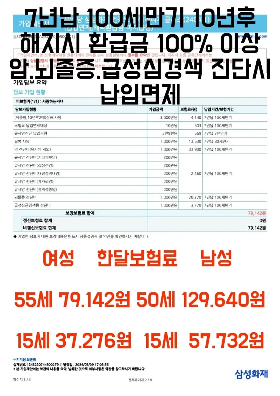 수지주막 이미지