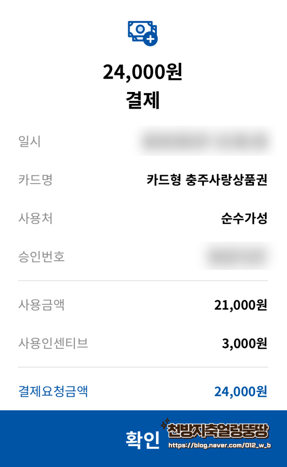 순수가성 이미지
