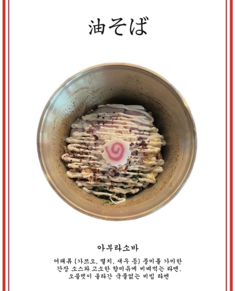 이케멘스 이미지