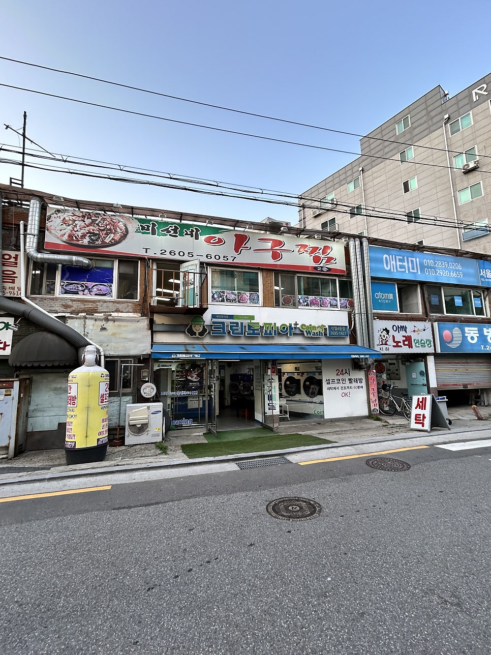 미선네아구찜 이미지
