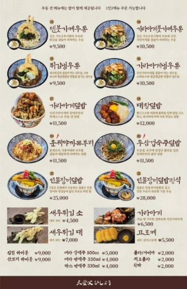 천애부히쇼우 이미지