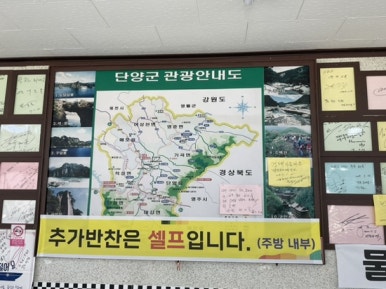 동춘식당 이미지