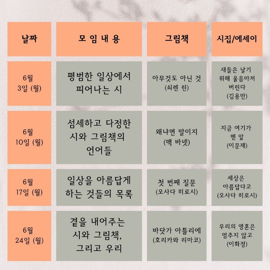 책방활짝 이미지
