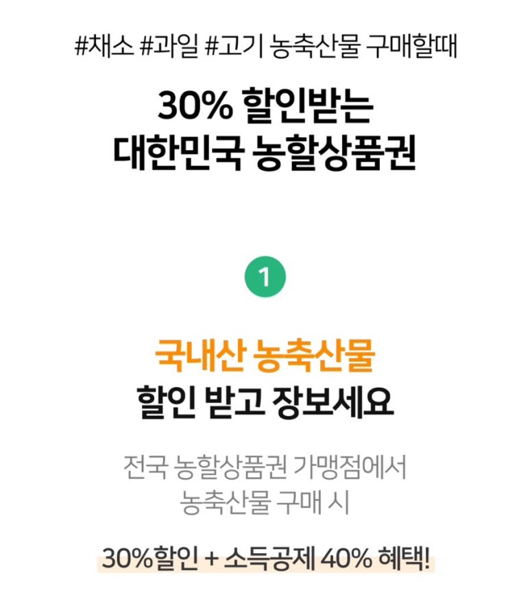 농협안심축산물신영 이미지