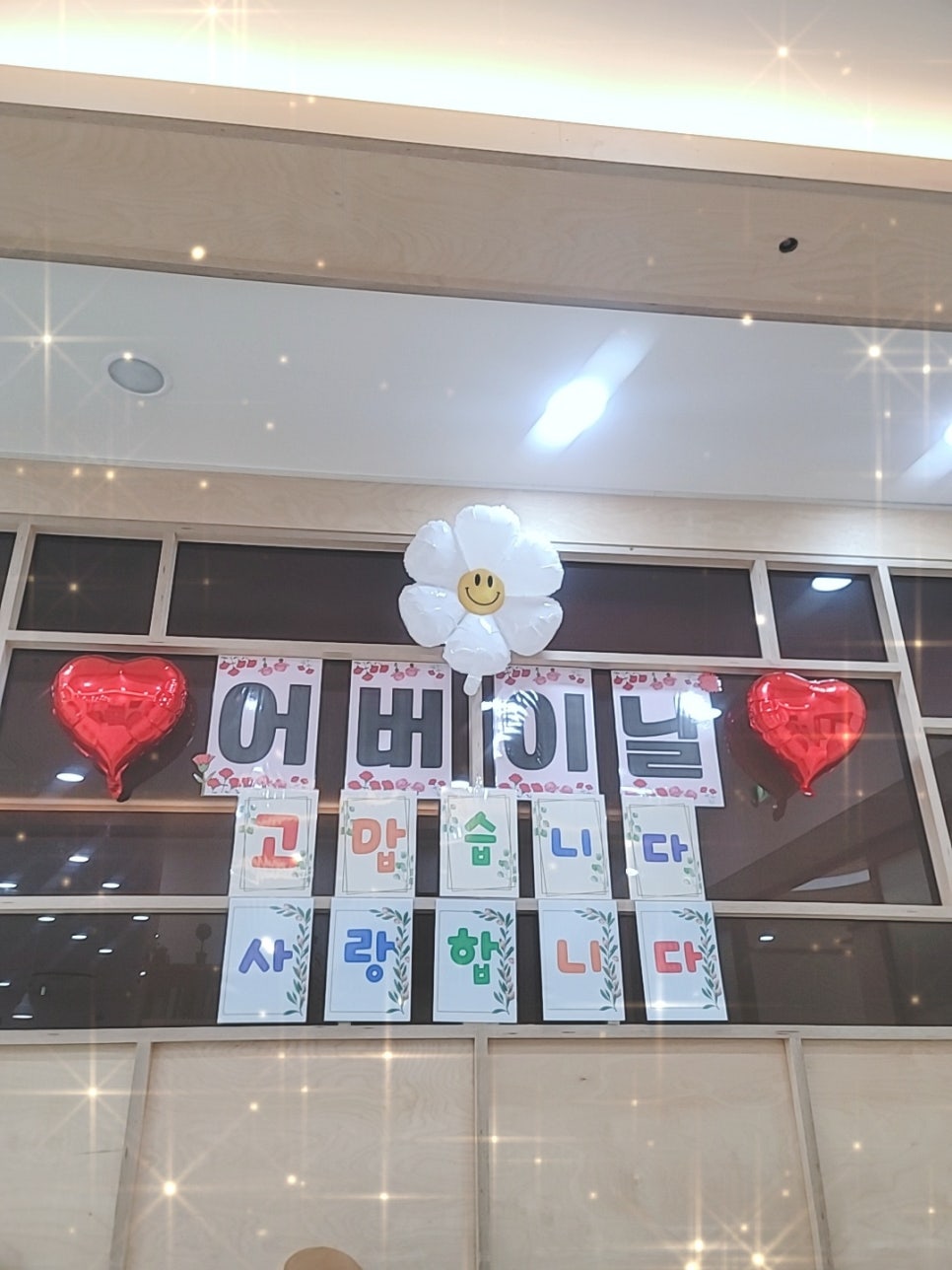 안산효요양병원 이미지