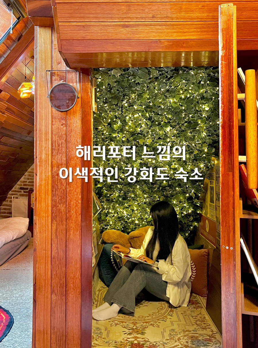 스테이333 이미지