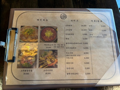 통큰도매횟집 이미지