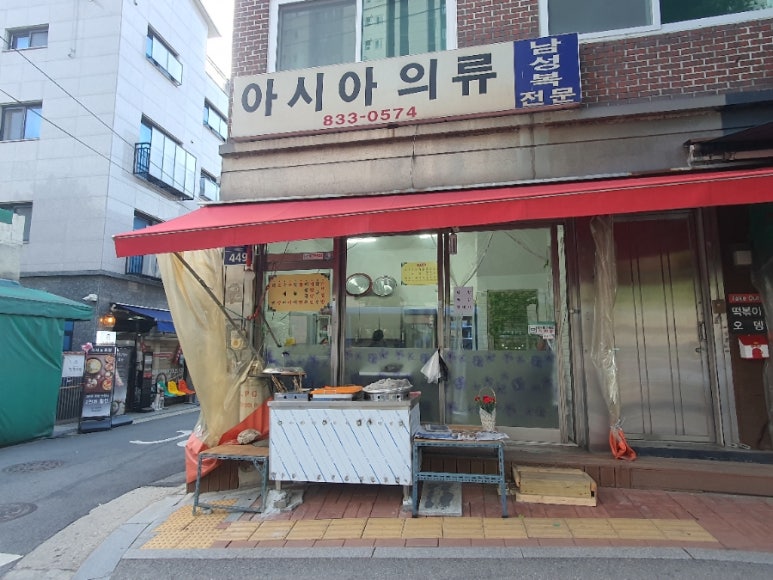 신풍의류 이미지