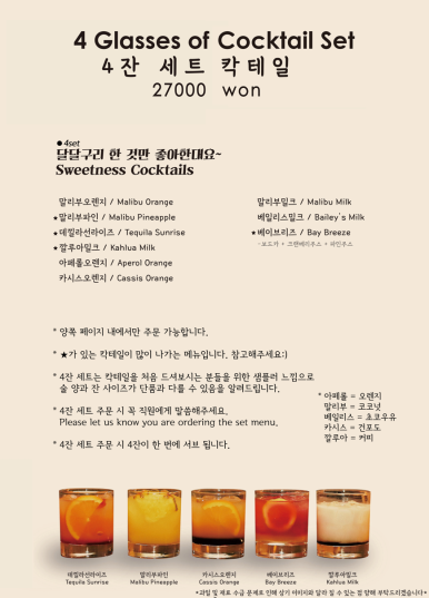 연남마실 이미지