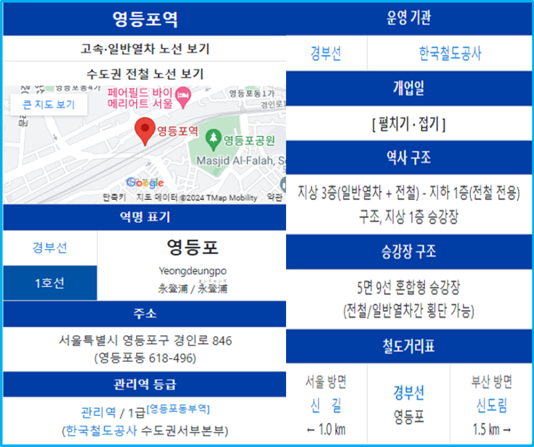 동경모텔 이미지