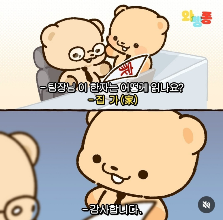 비비큐관악 이미지